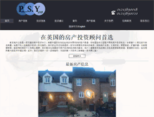 Tablet Screenshot of petersonyoung.net